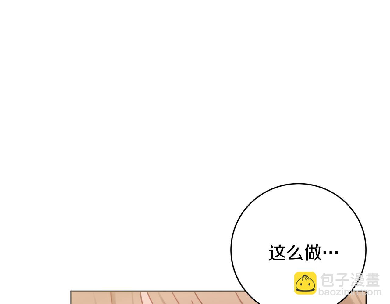 第91话 上门挑衅11
