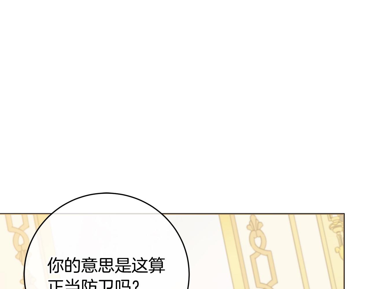 第91话 上门挑衅112