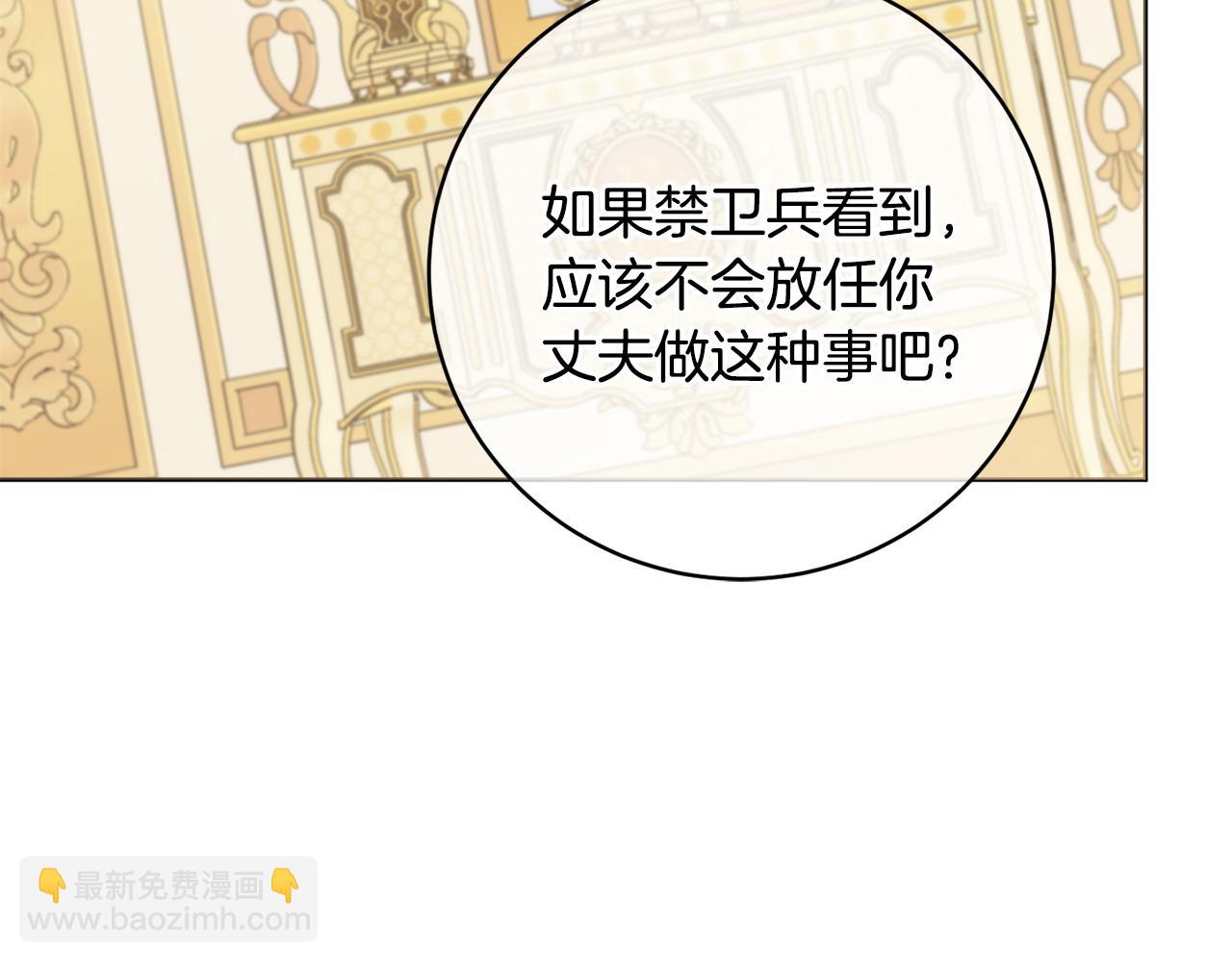 第91话 上门挑衅114