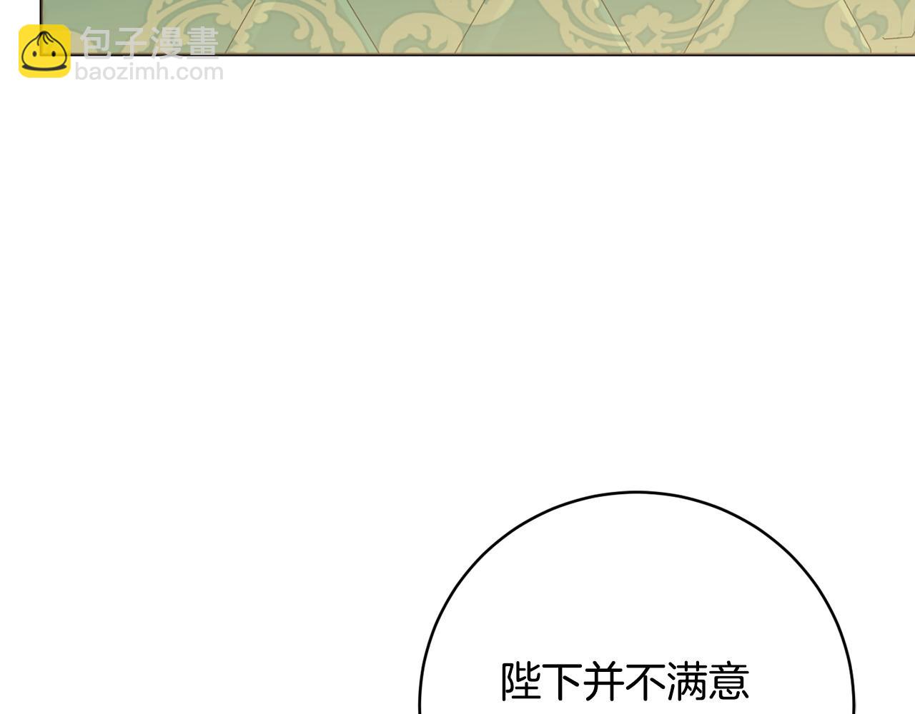 第91话 上门挑衅117