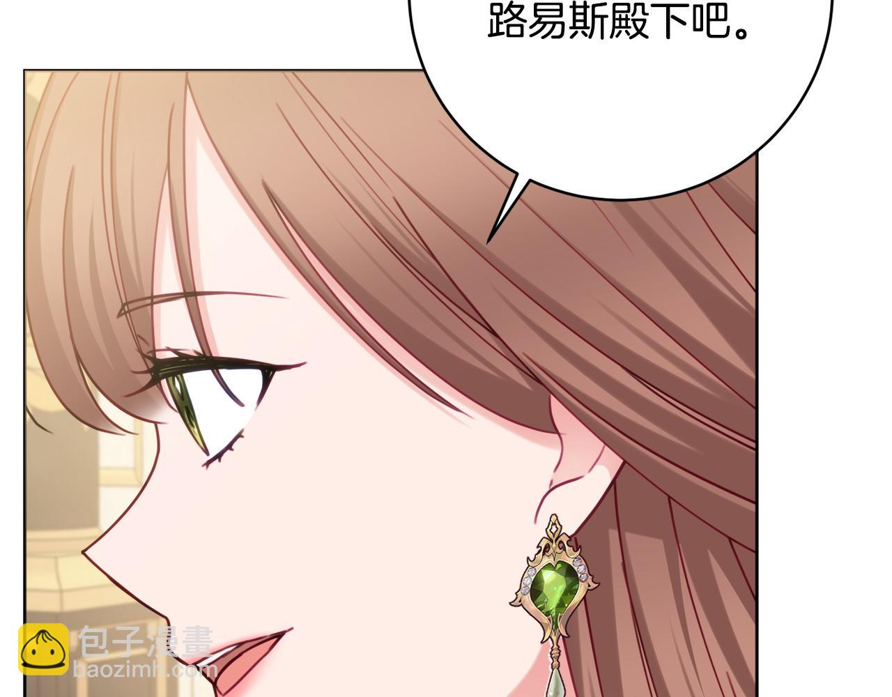 第91话 上门挑衅118