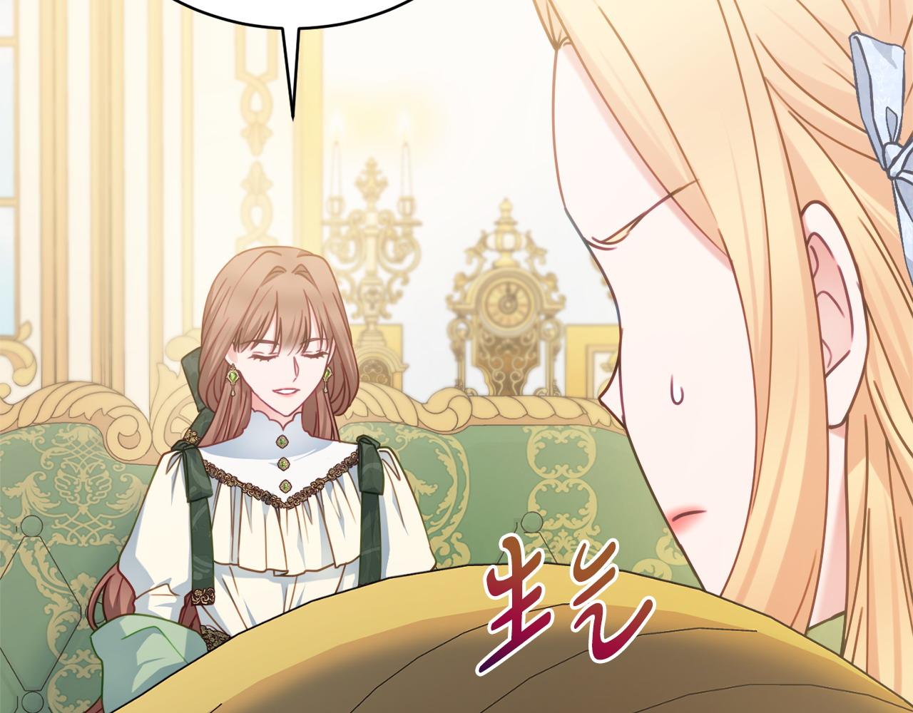 第91话 上门挑衅121