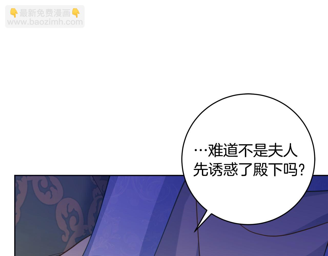 第91话 上门挑衅123