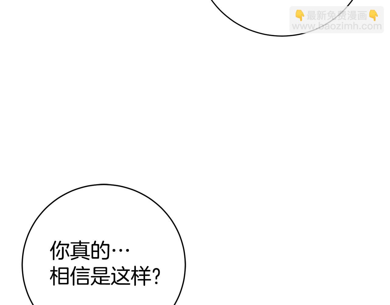 第91话 上门挑衅127