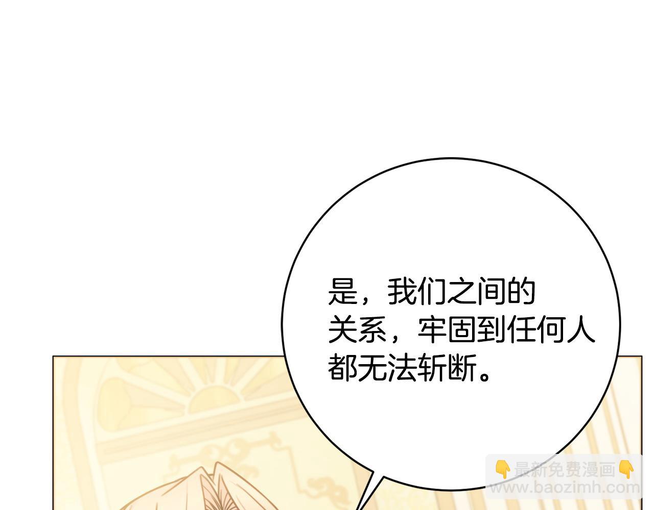 第91话 上门挑衅130