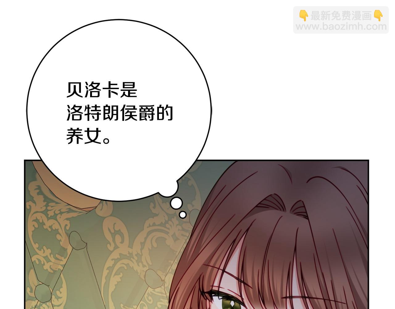 第91话 上门挑衅133