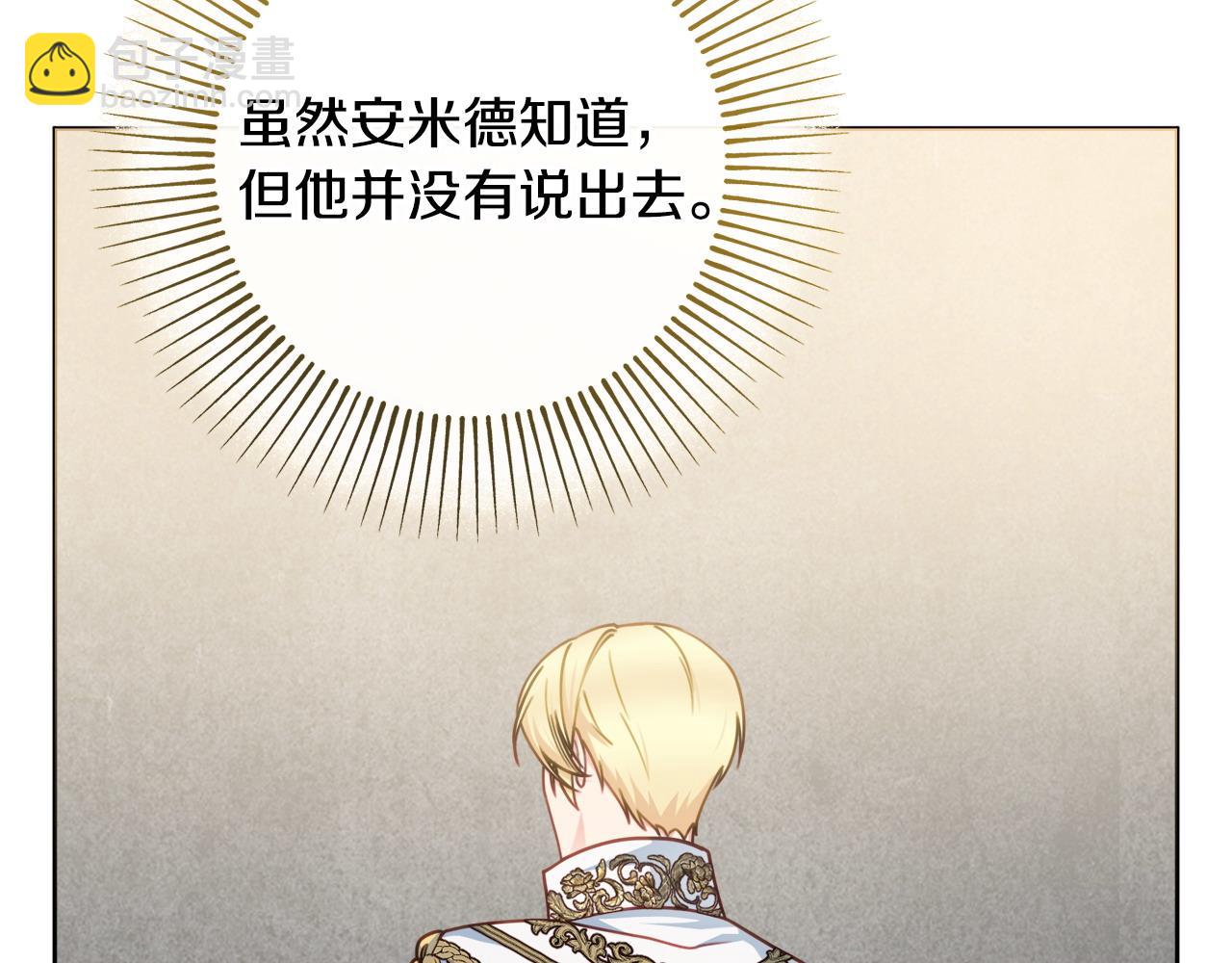 第91话 上门挑衅139