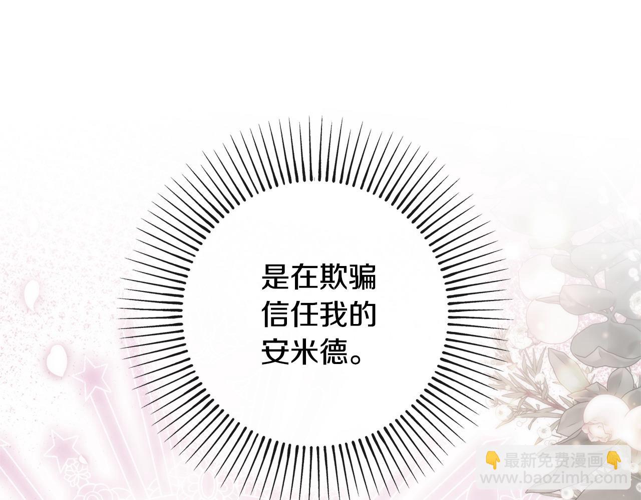 第91话 上门挑衅14
