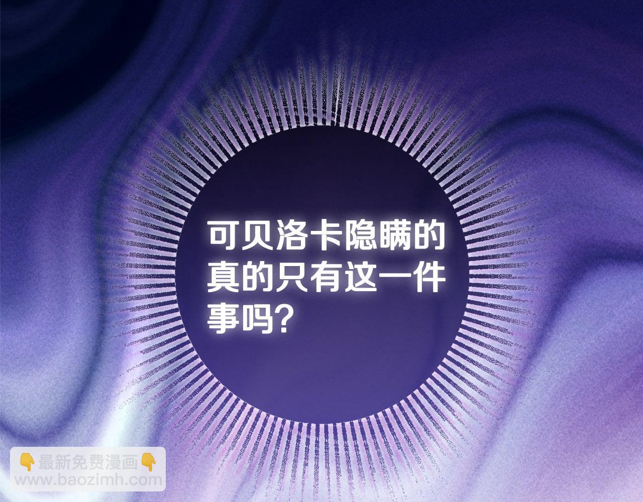 第91话 上门挑衅142