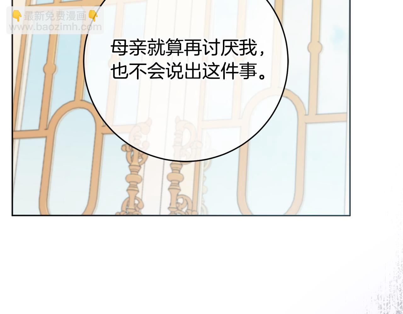 第91话 上门挑衅153
