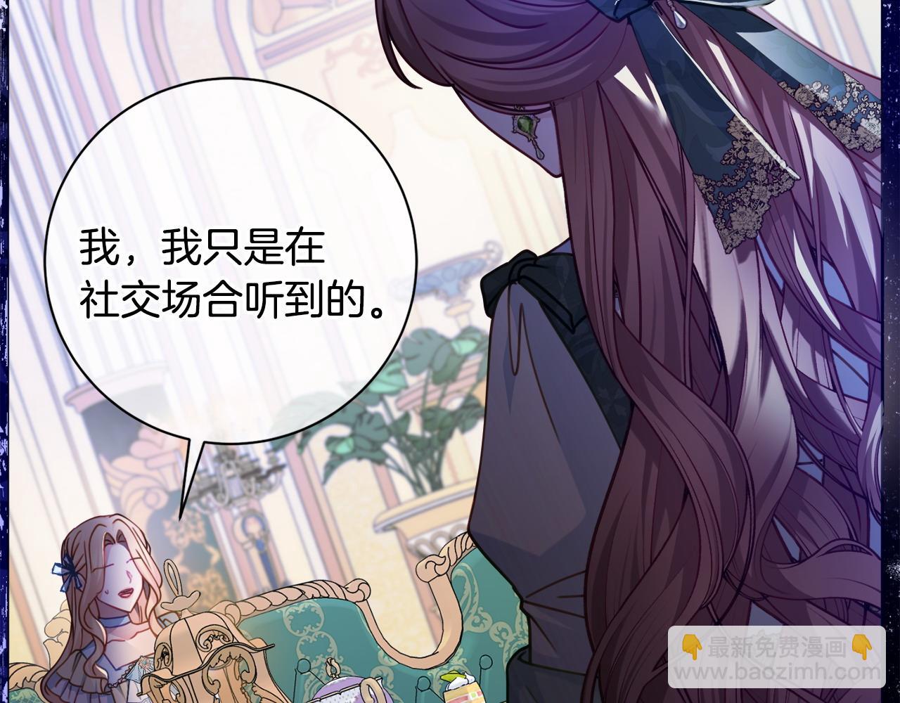 第91话 上门挑衅162