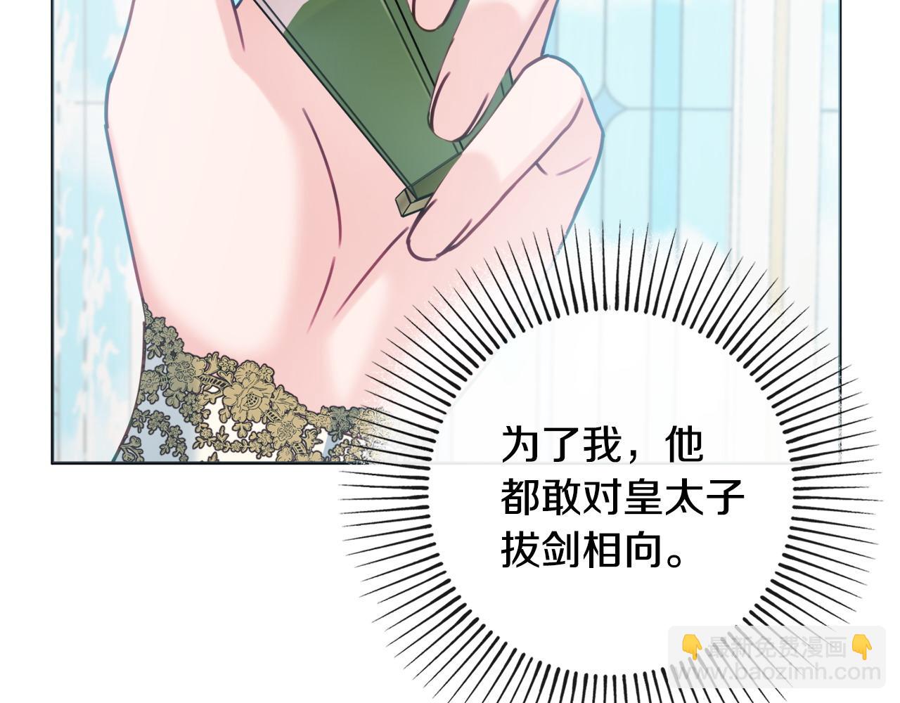 第91话 上门挑衅19