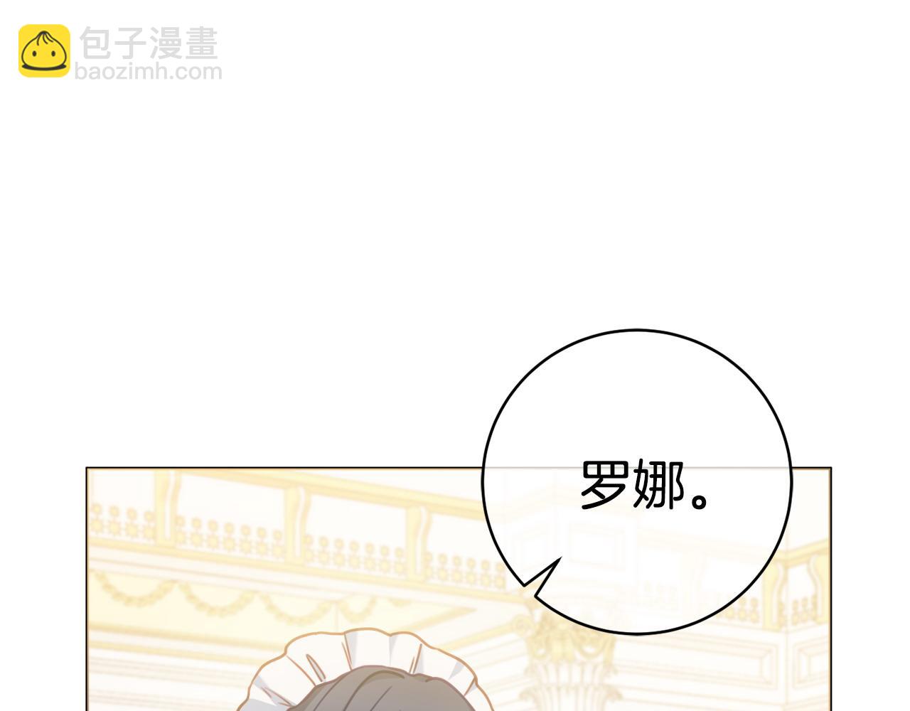第91话 上门挑衅23