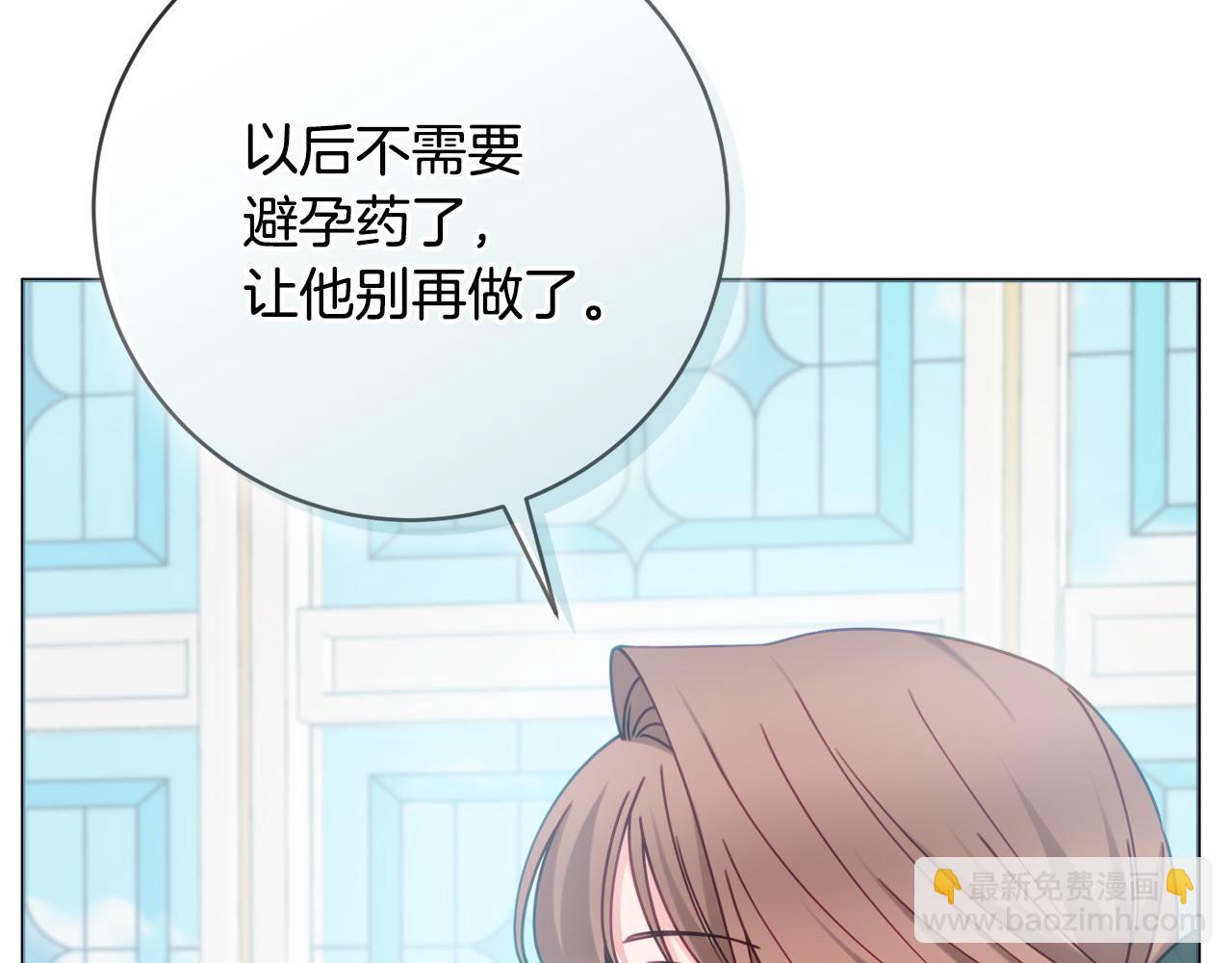 第91话 上门挑衅26