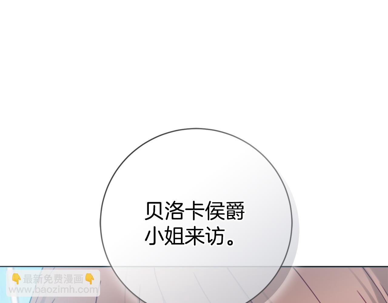 第91话 上门挑衅34