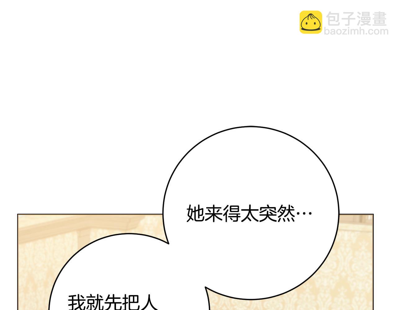 第91话 上门挑衅37