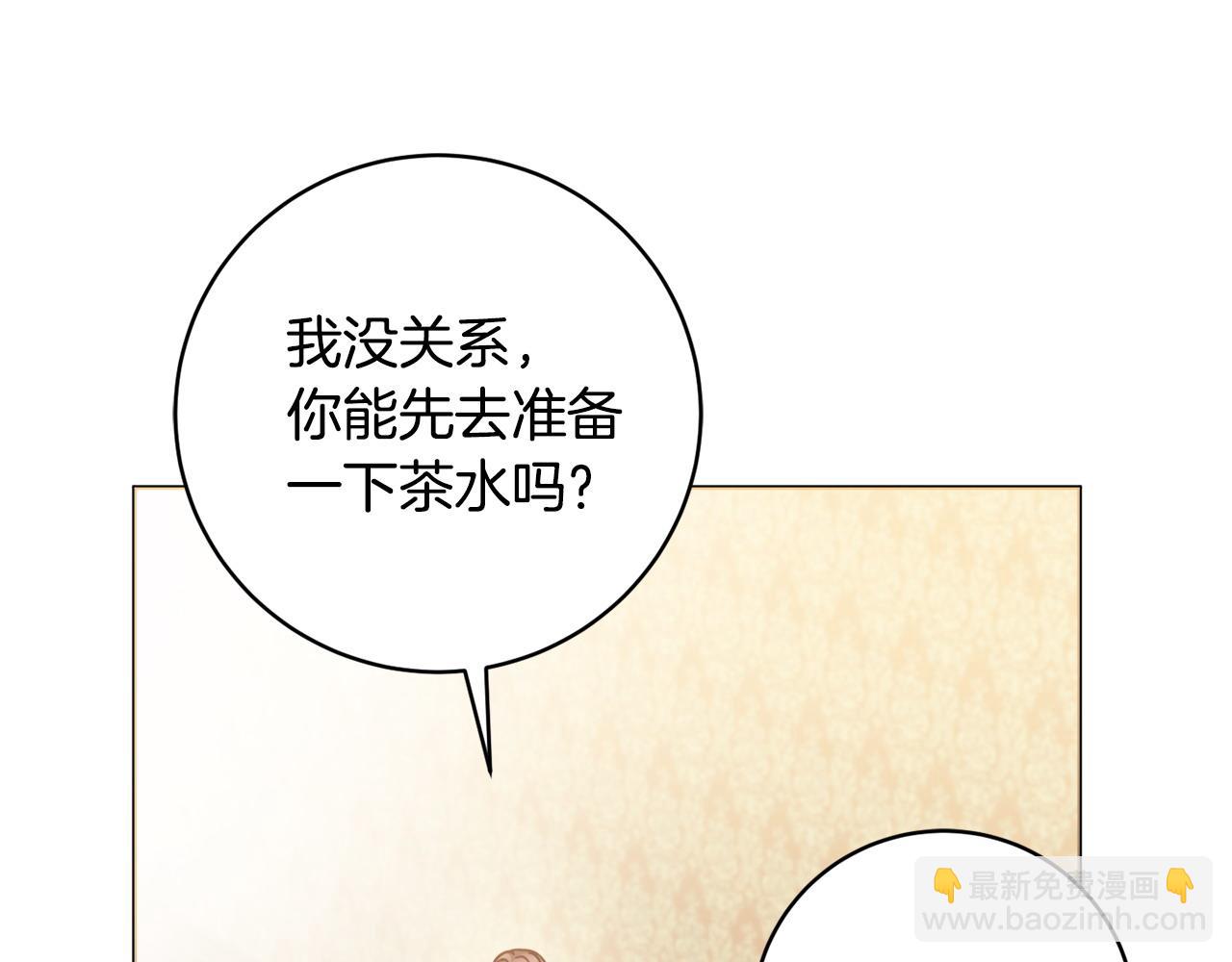 第91话 上门挑衅43