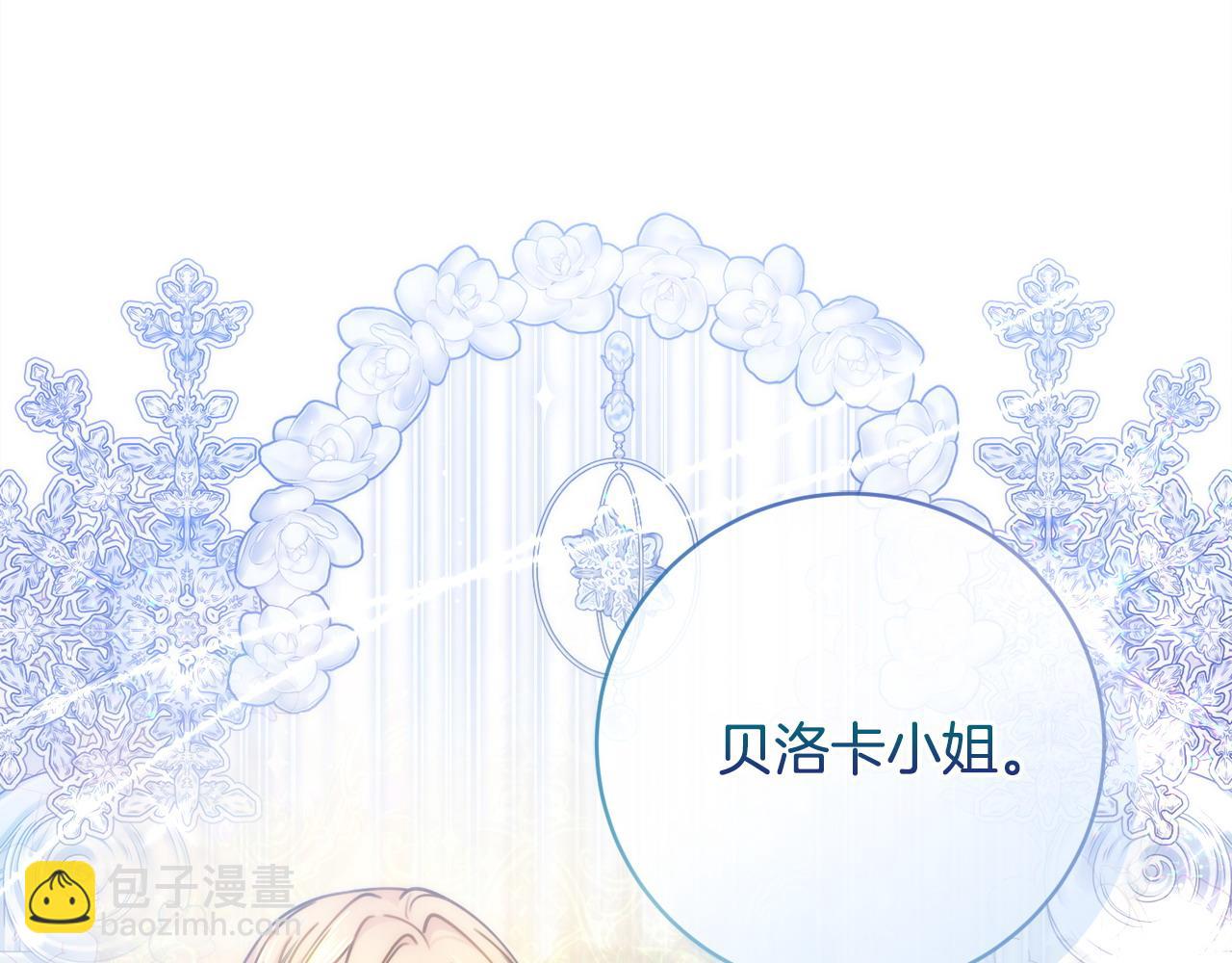 第91话 上门挑衅52