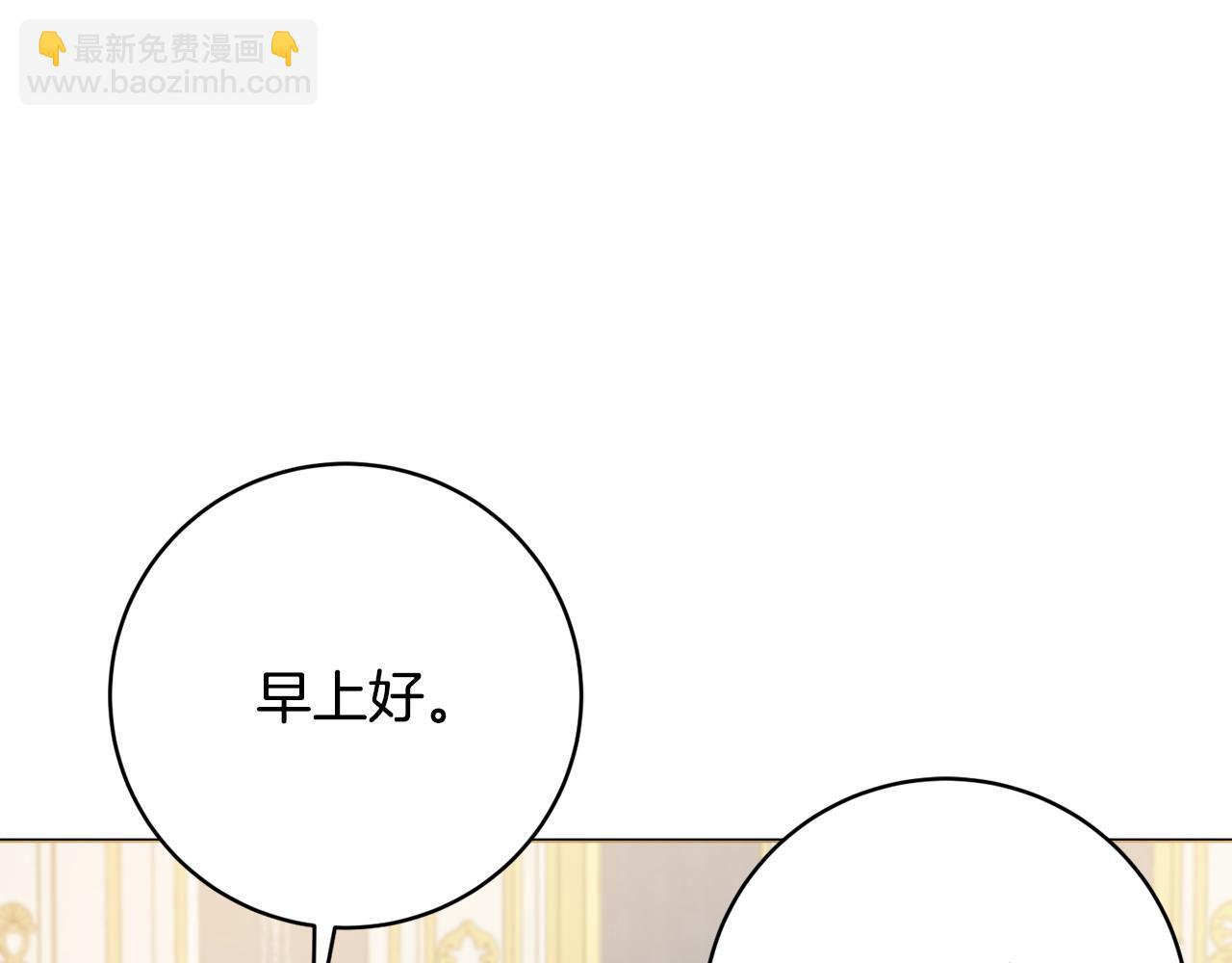 第91话 上门挑衅6