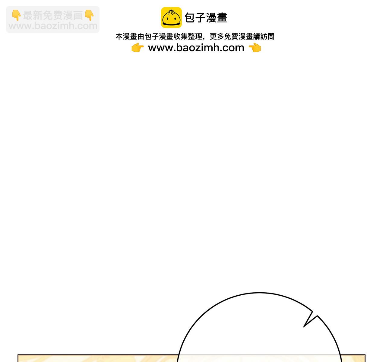 第91话 上门挑衅62