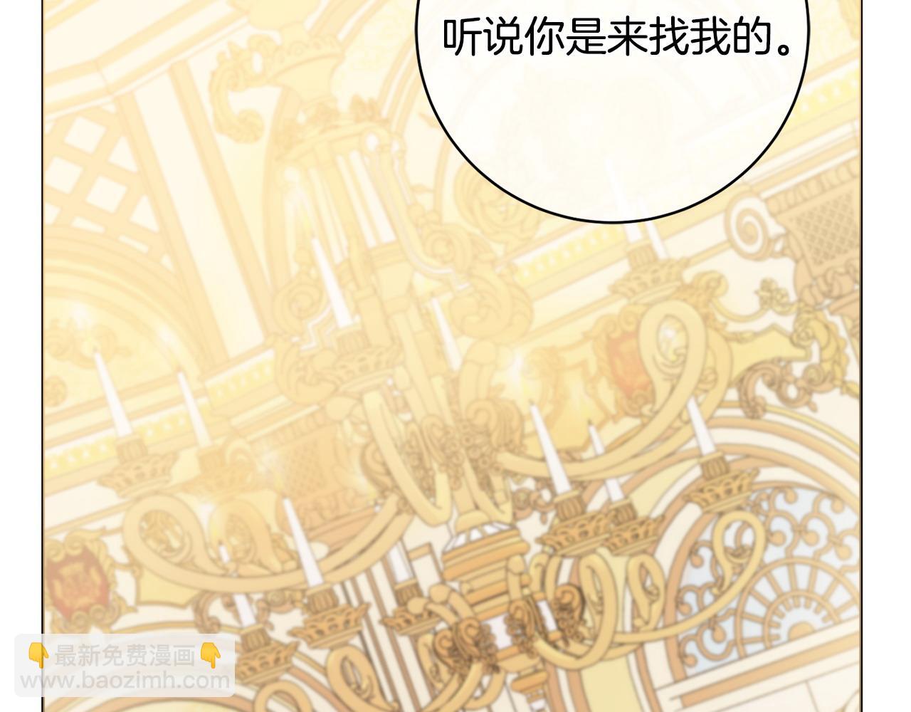 第91话 上门挑衅63