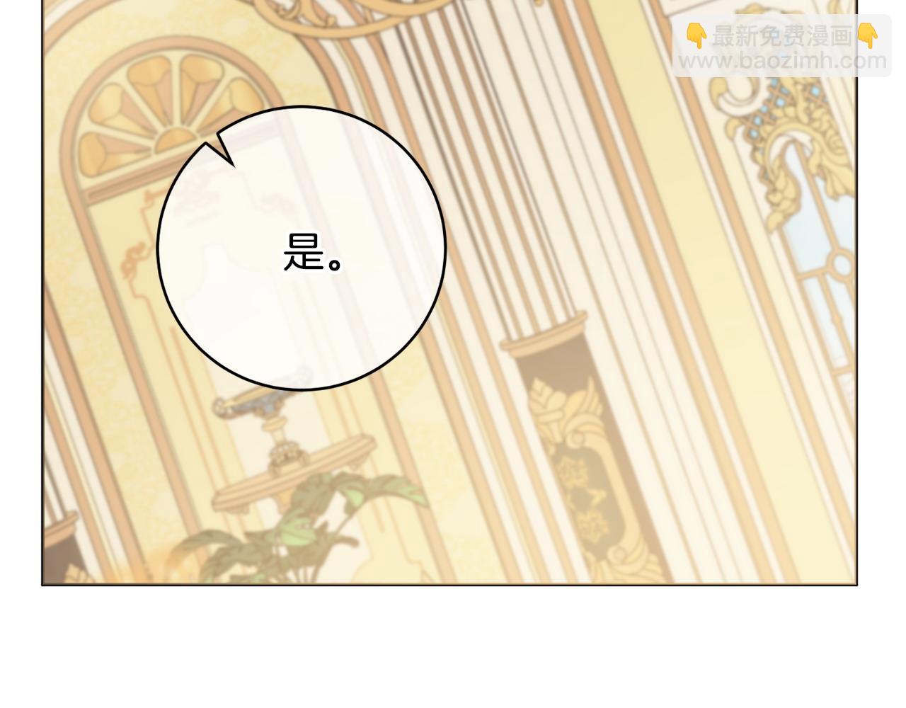 第91话 上门挑衅64