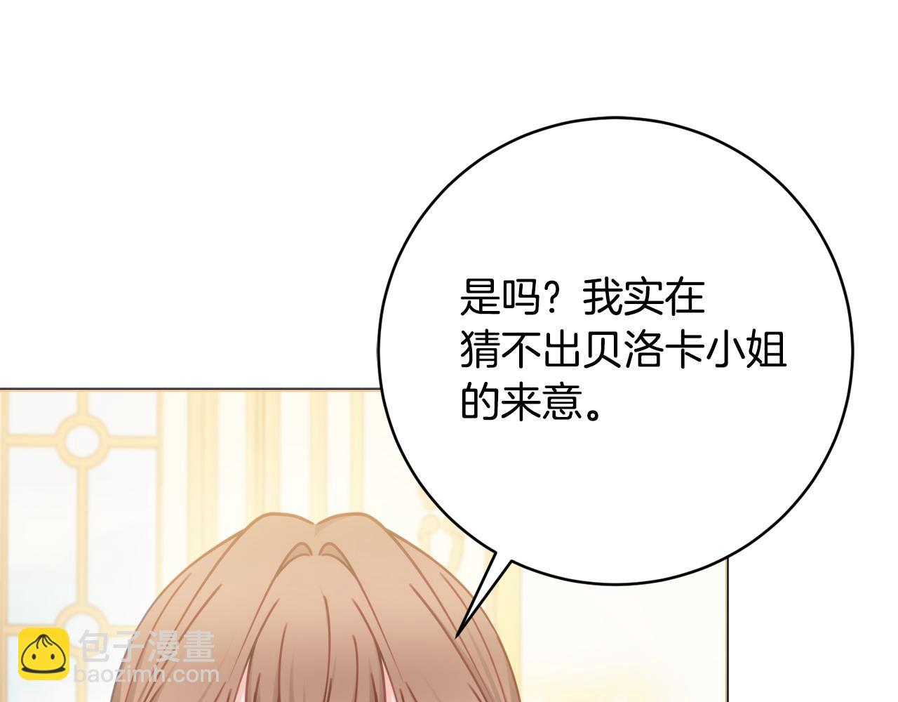 第91话 上门挑衅68