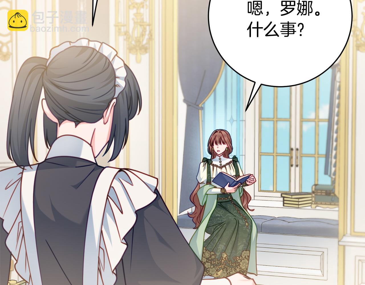 第91话 上门挑衅7