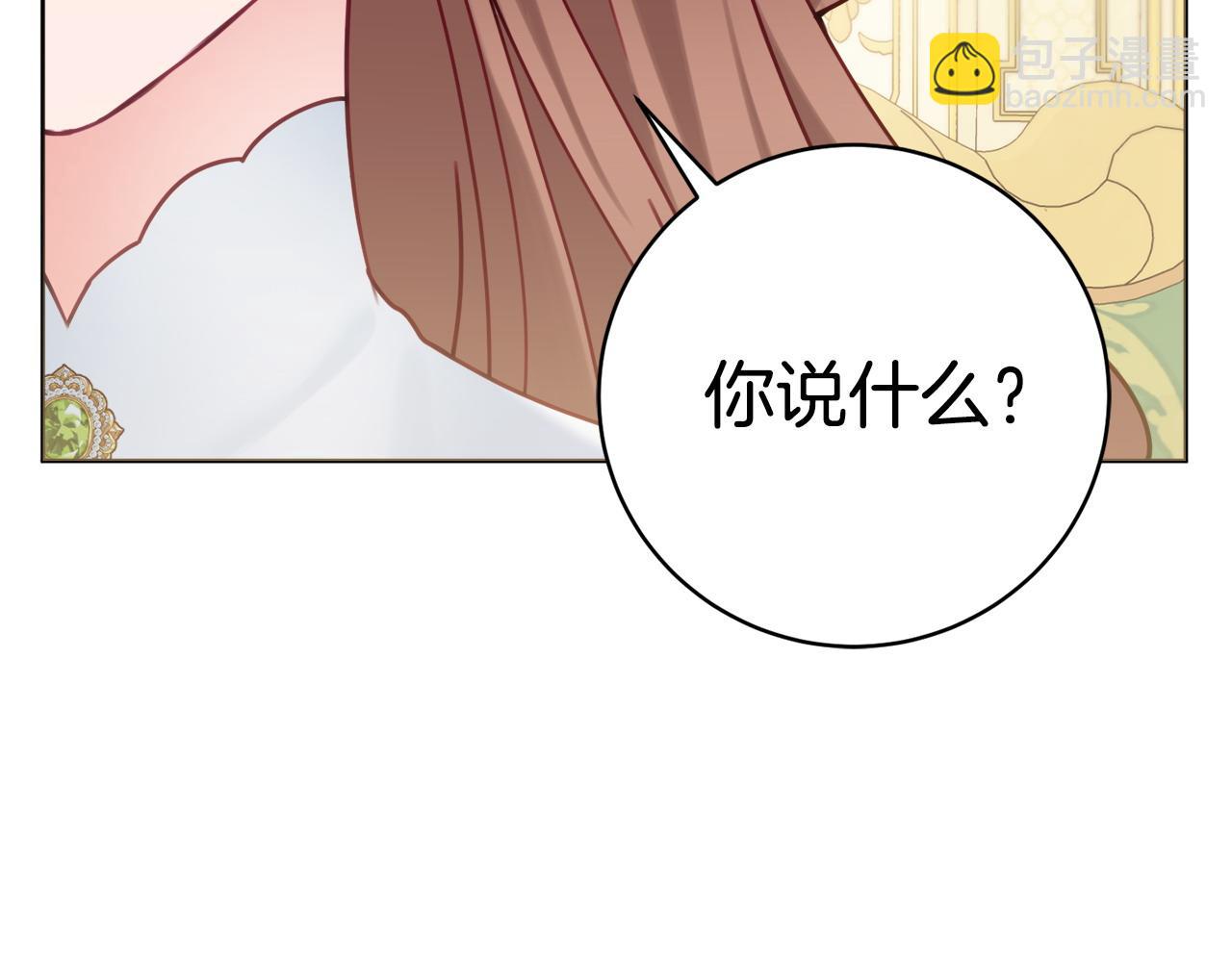 第91话 上门挑衅78
