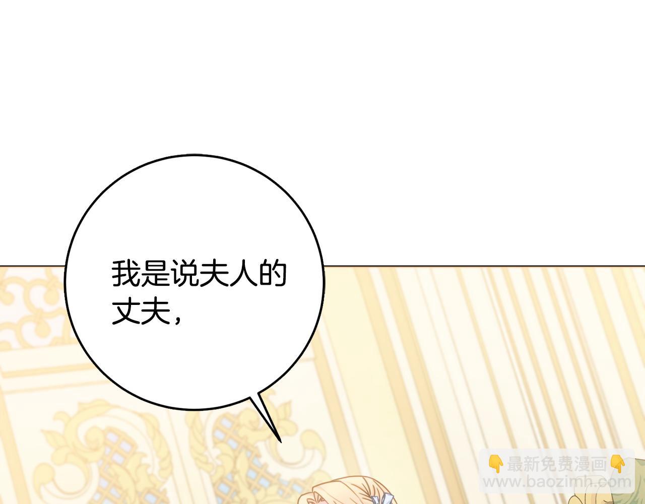 第91话 上门挑衅79
