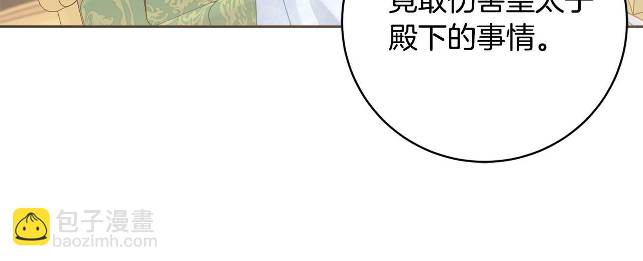 第91话 上门挑衅81