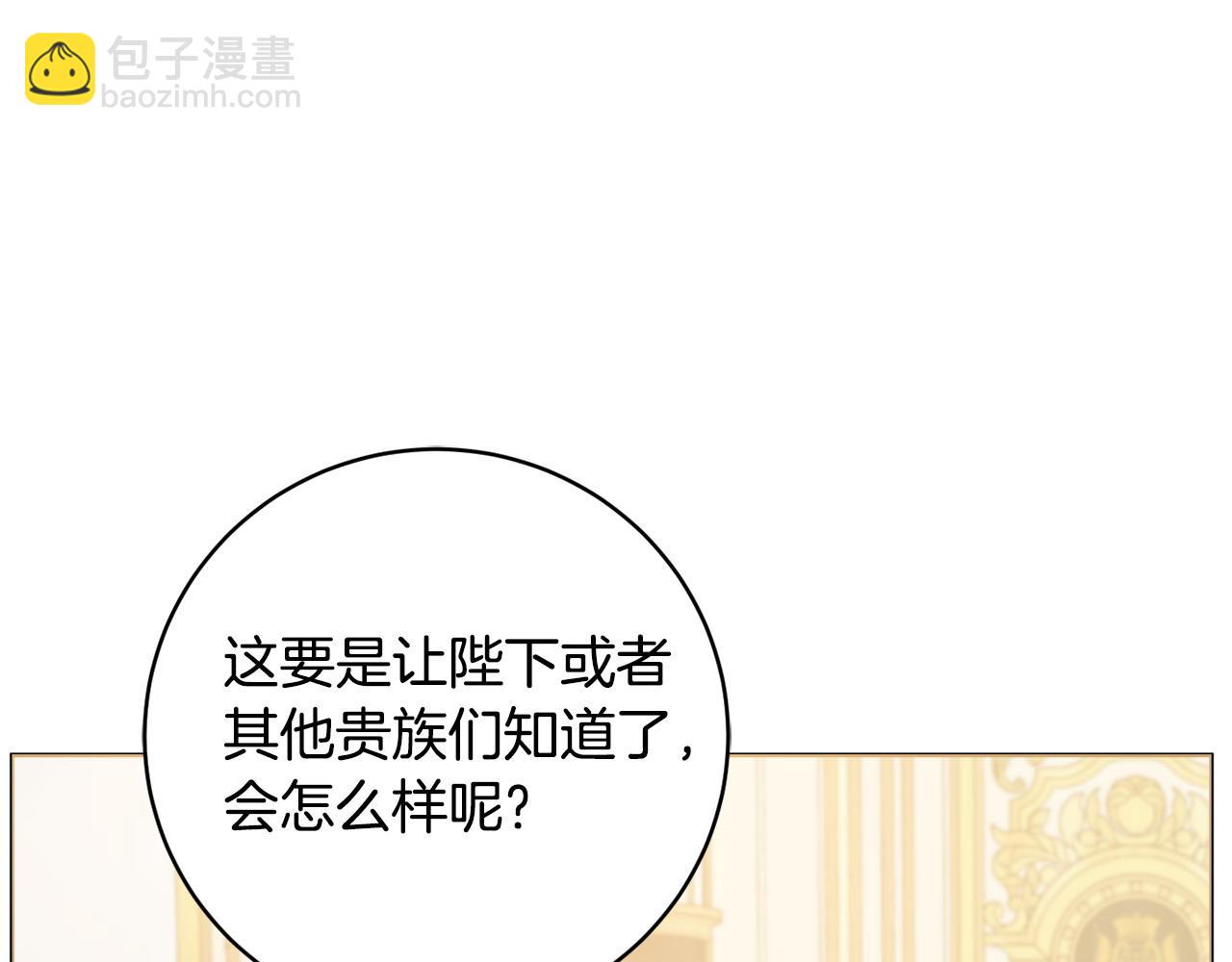 第91话 上门挑衅82