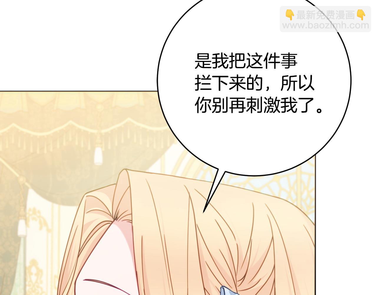 第91话 上门挑衅88