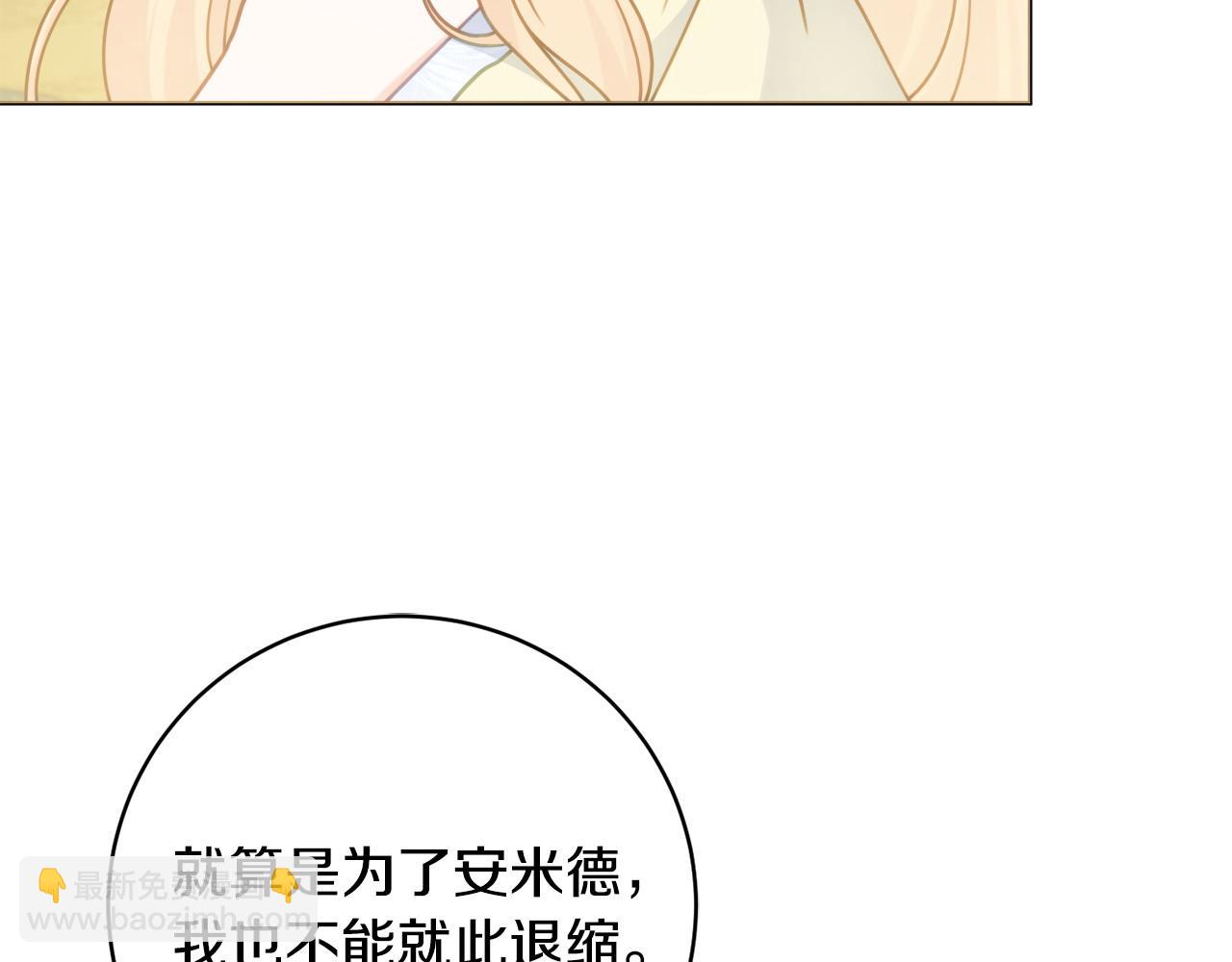 第91话 上门挑衅90