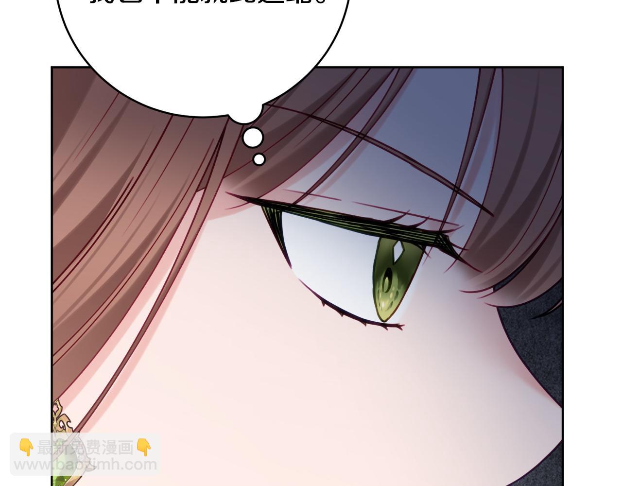 第91话 上门挑衅91
