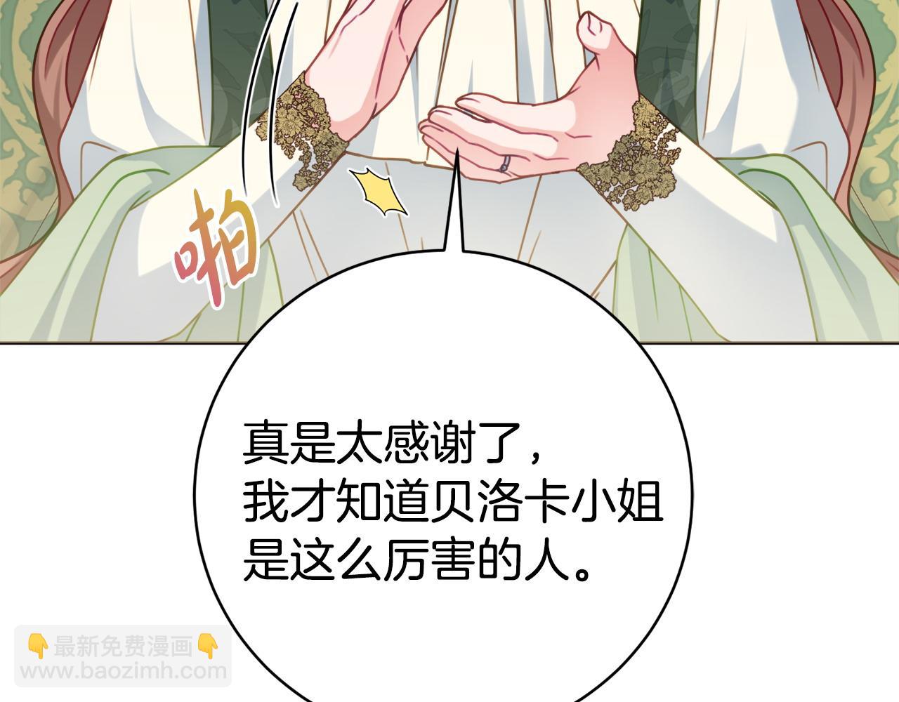 第91话 上门挑衅98