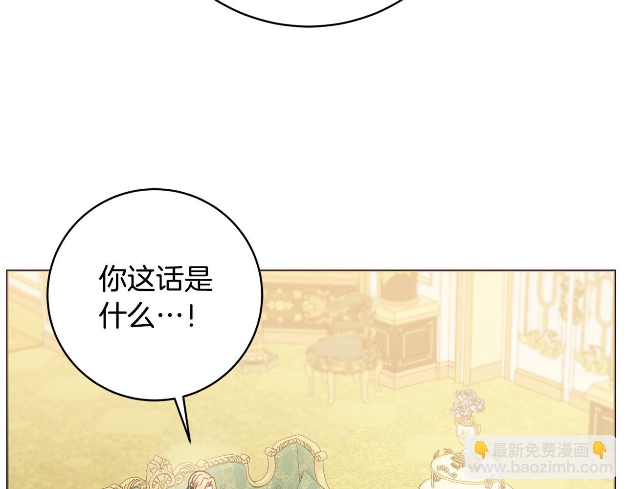 第91话 上门挑衅99