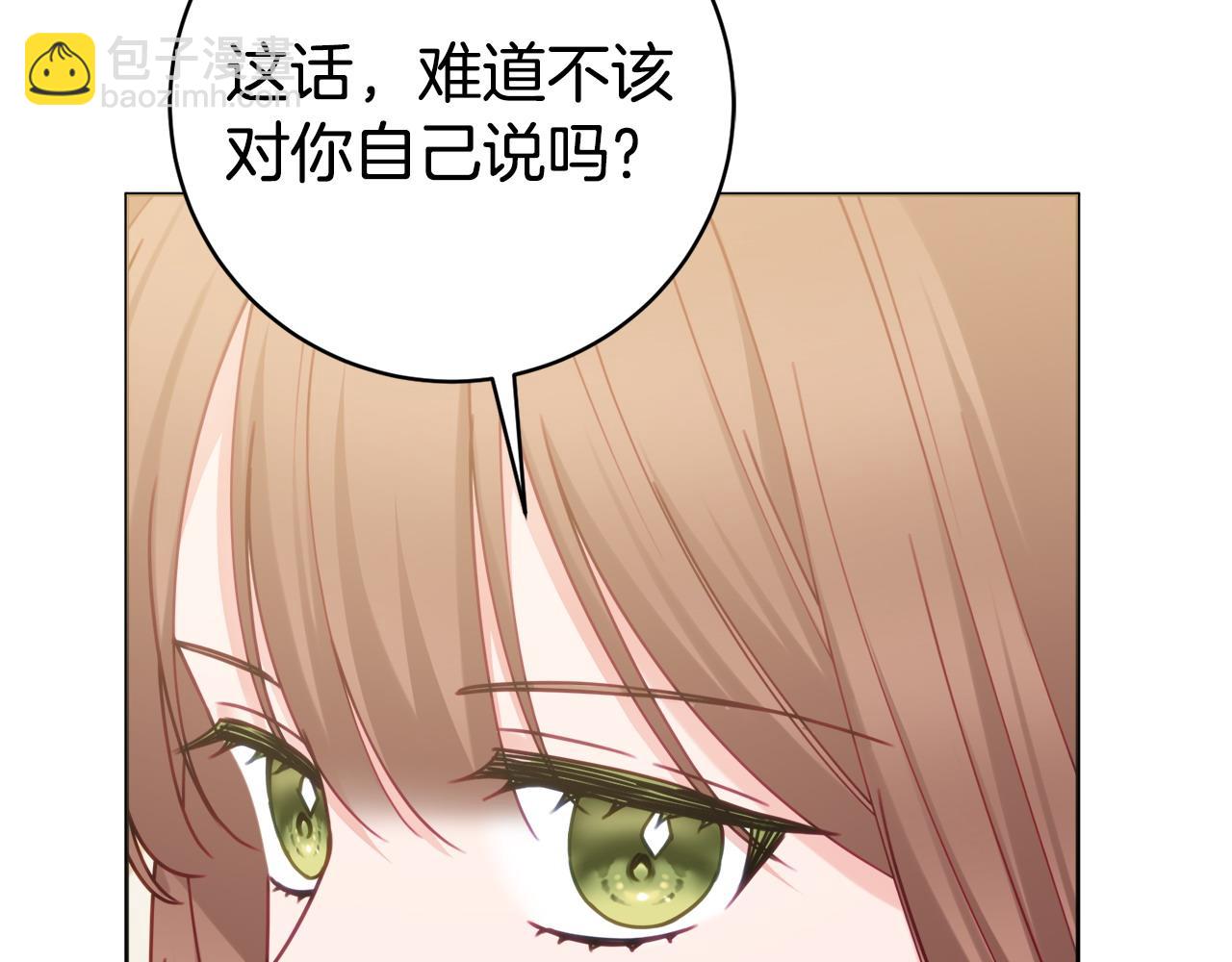 第92话 劝退175