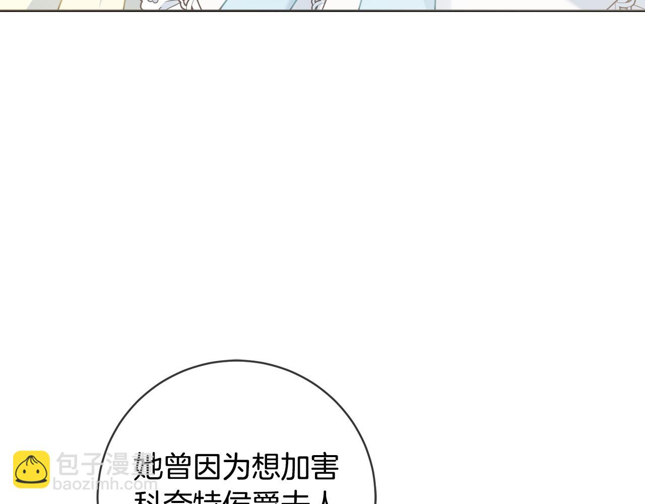 第93话 识破11