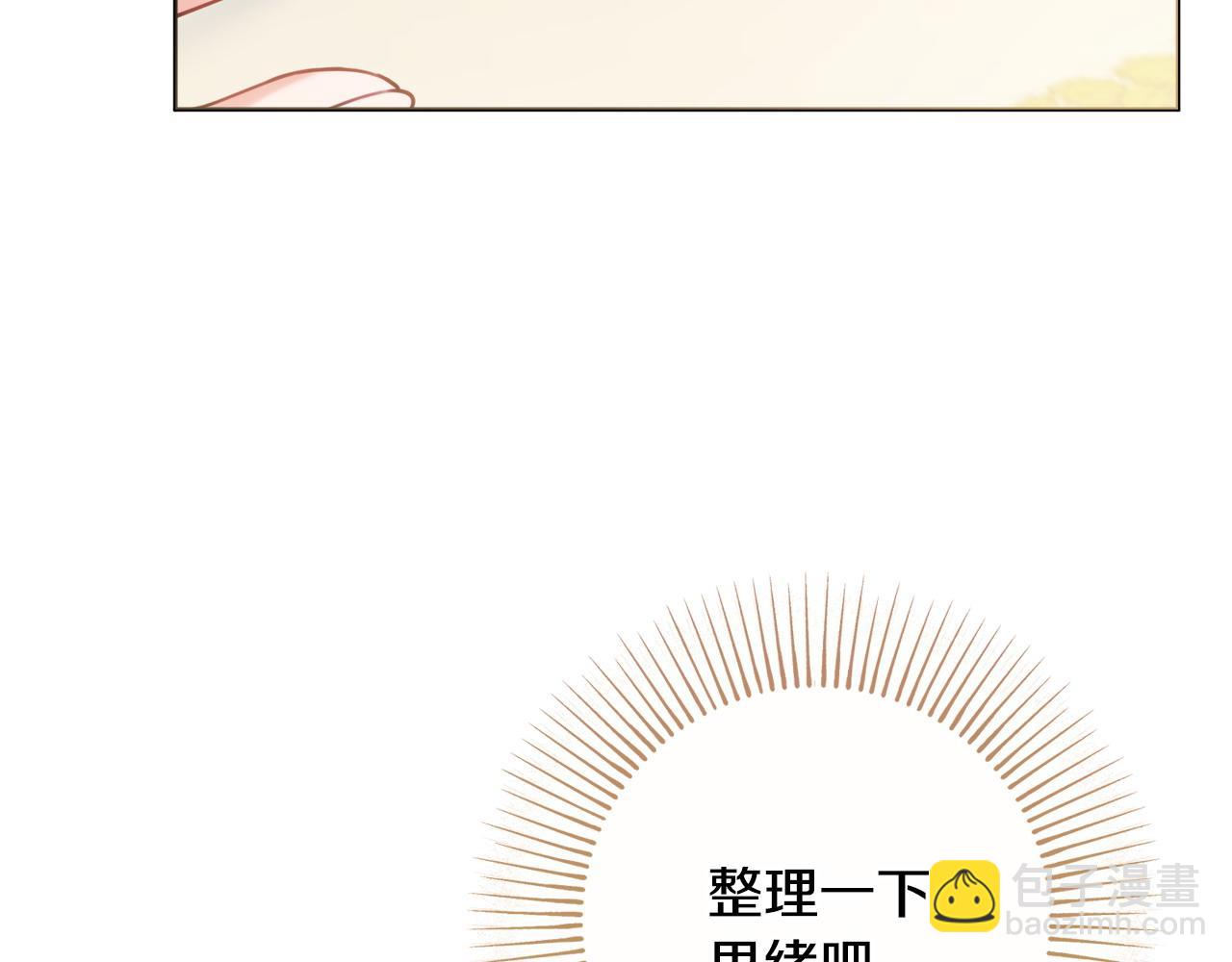第93话 识破112