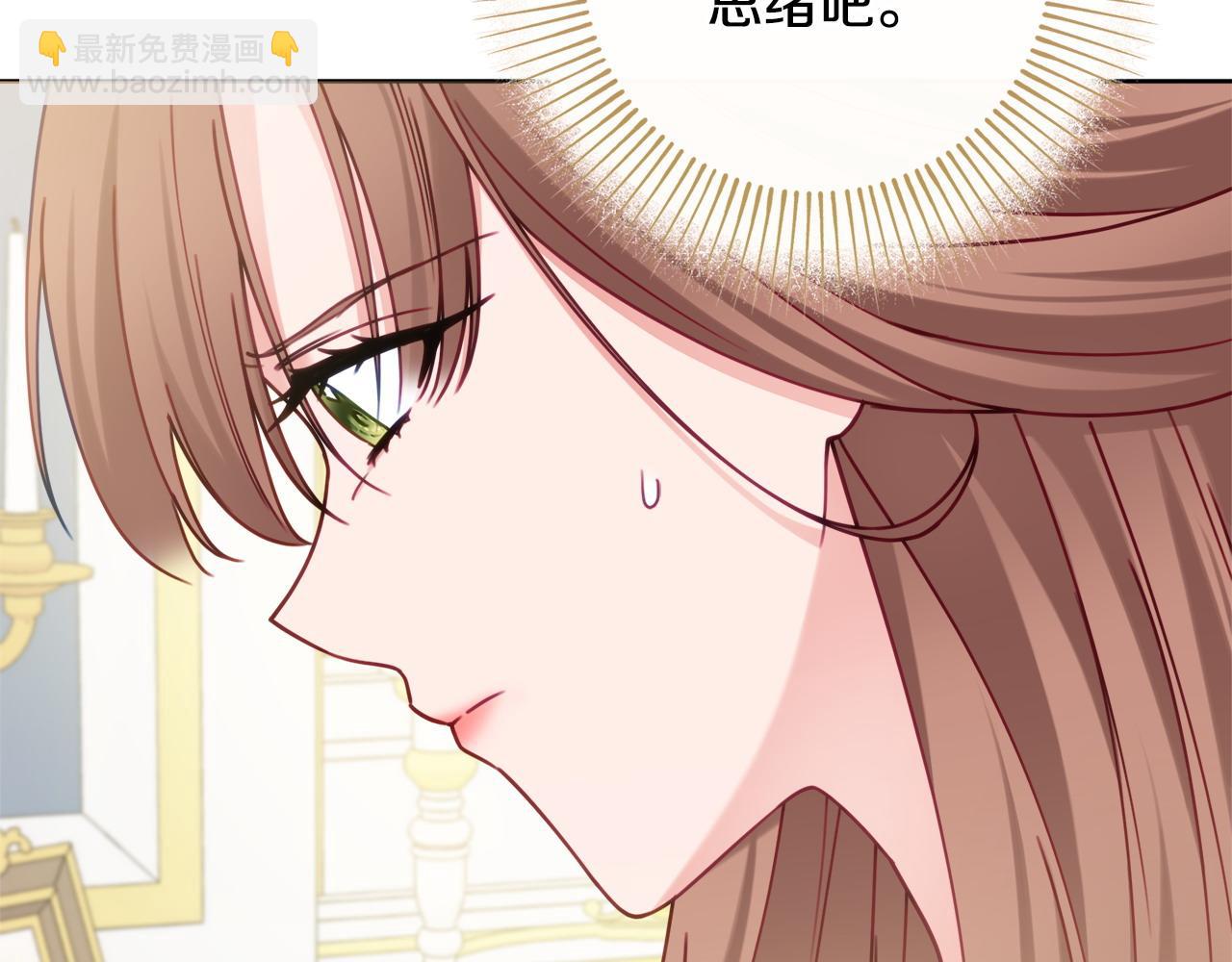 第93话 识破113