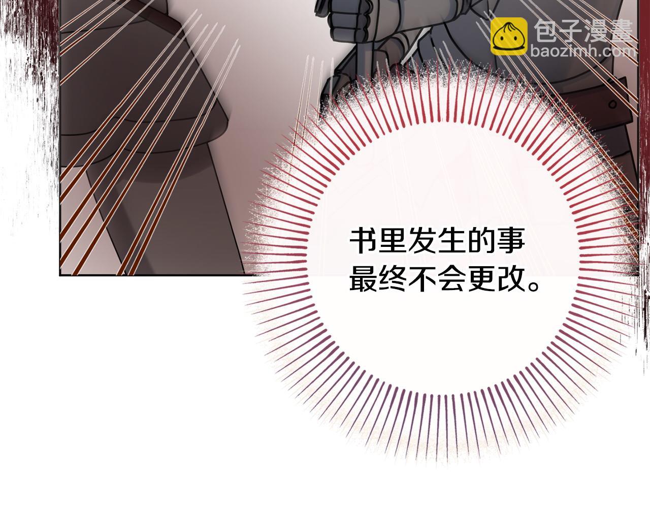 第93话 识破126