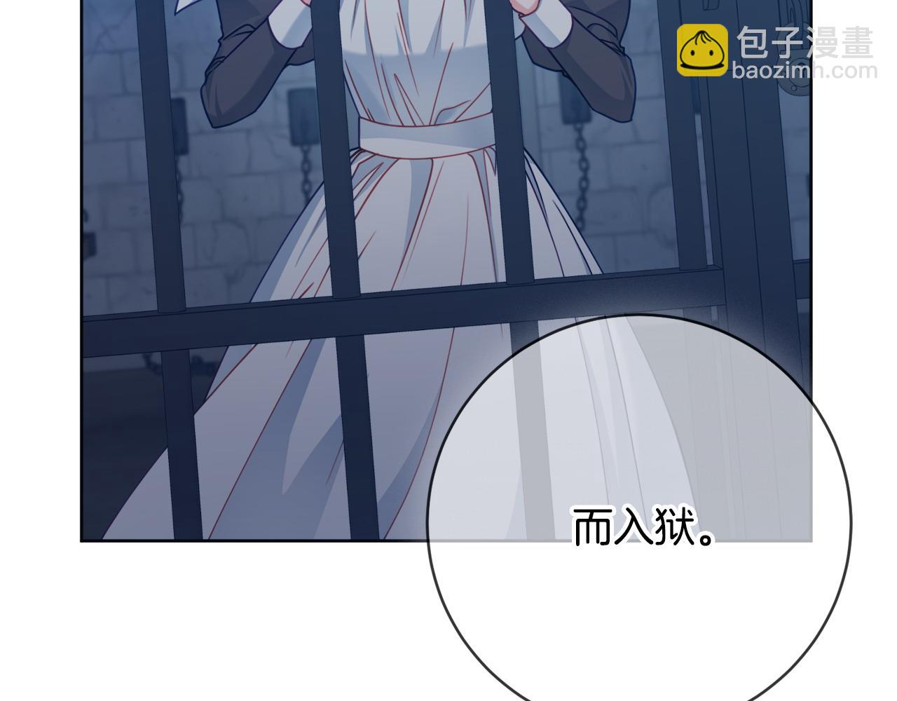 第93话 识破13