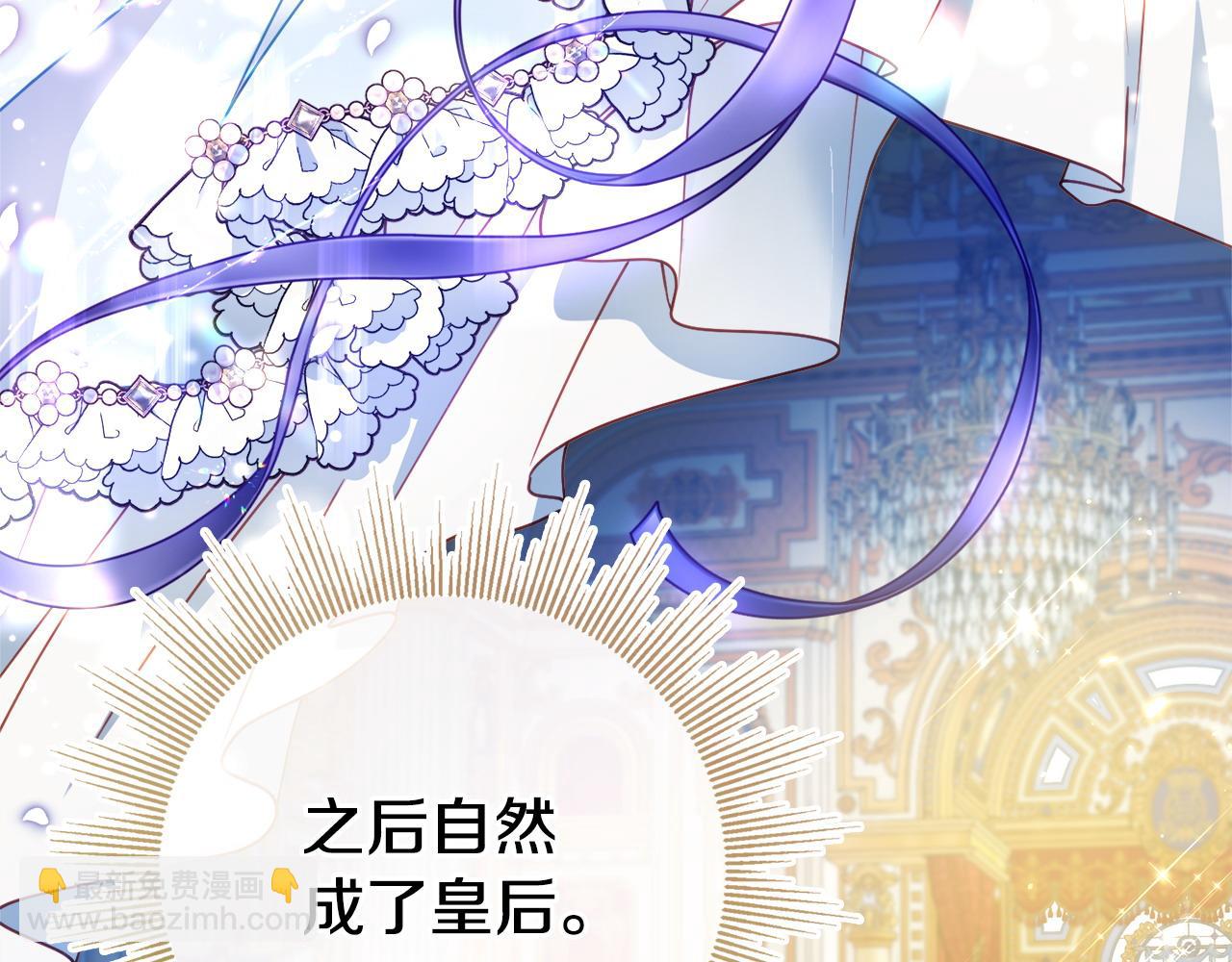 第93话 识破132