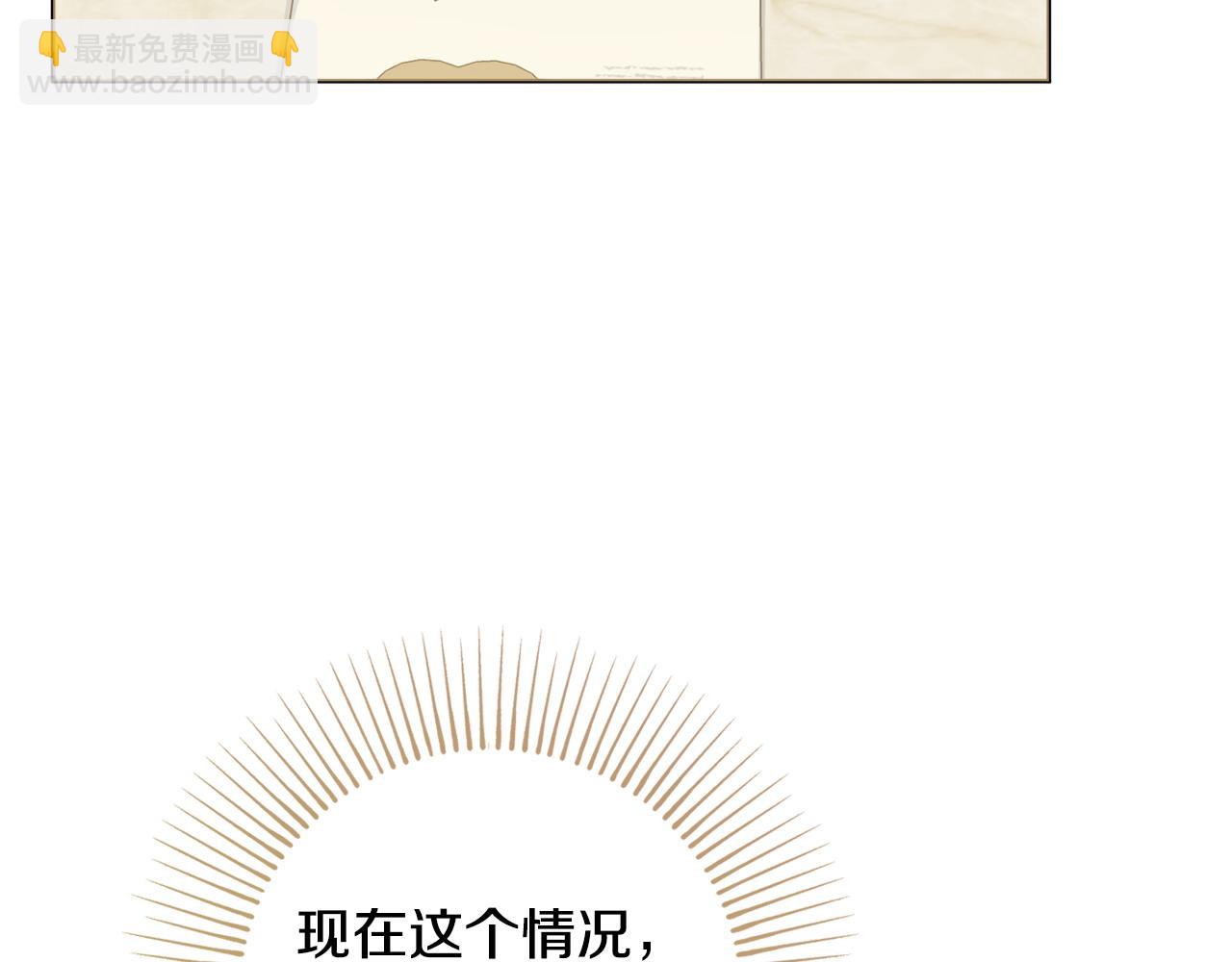 第93话 识破137