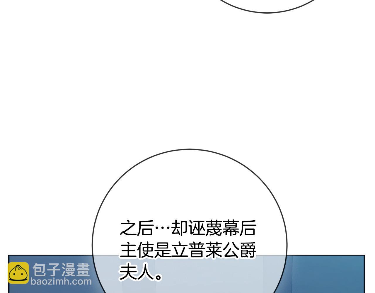 第93话 识破14