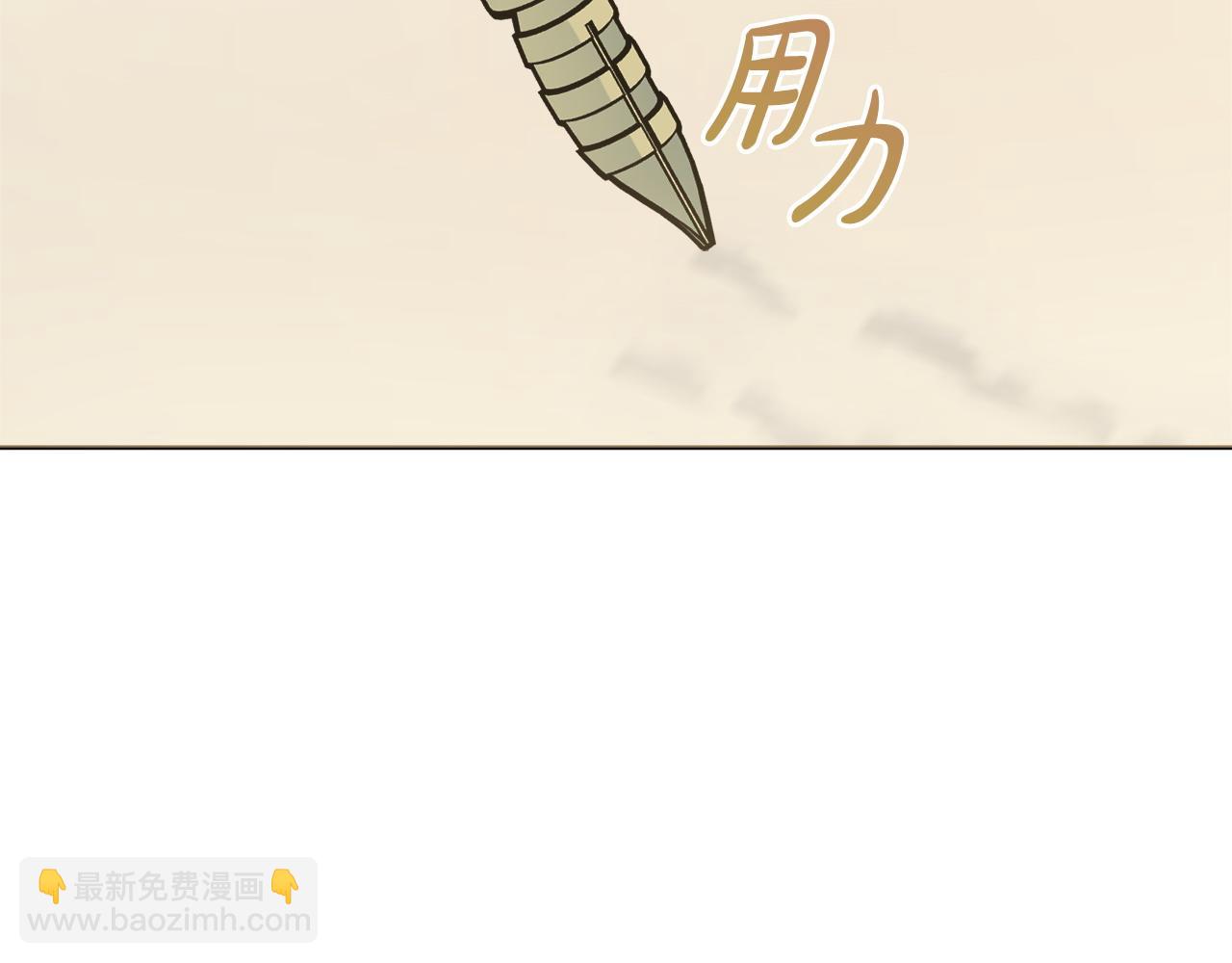 第93话 识破141