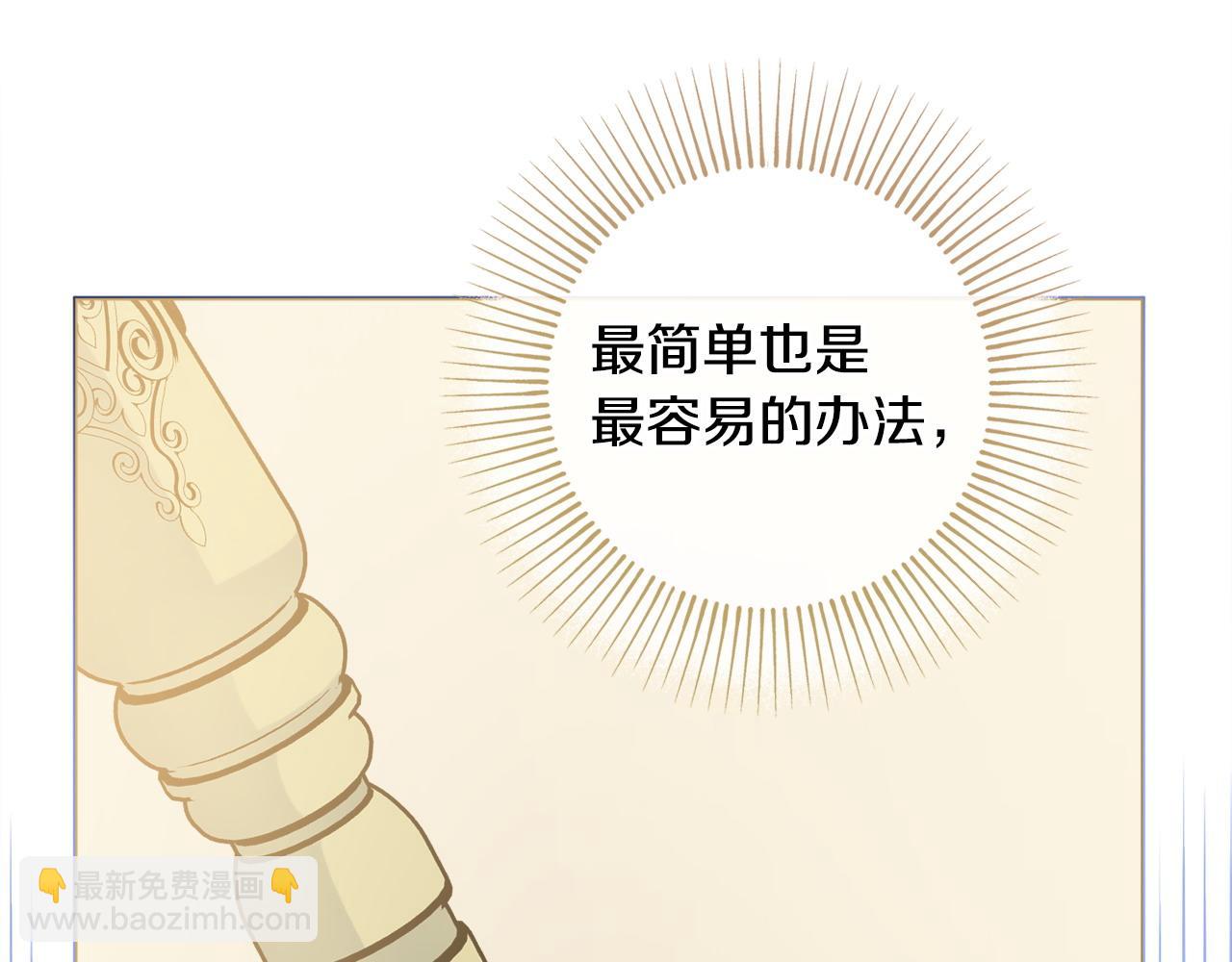 第93话 识破142