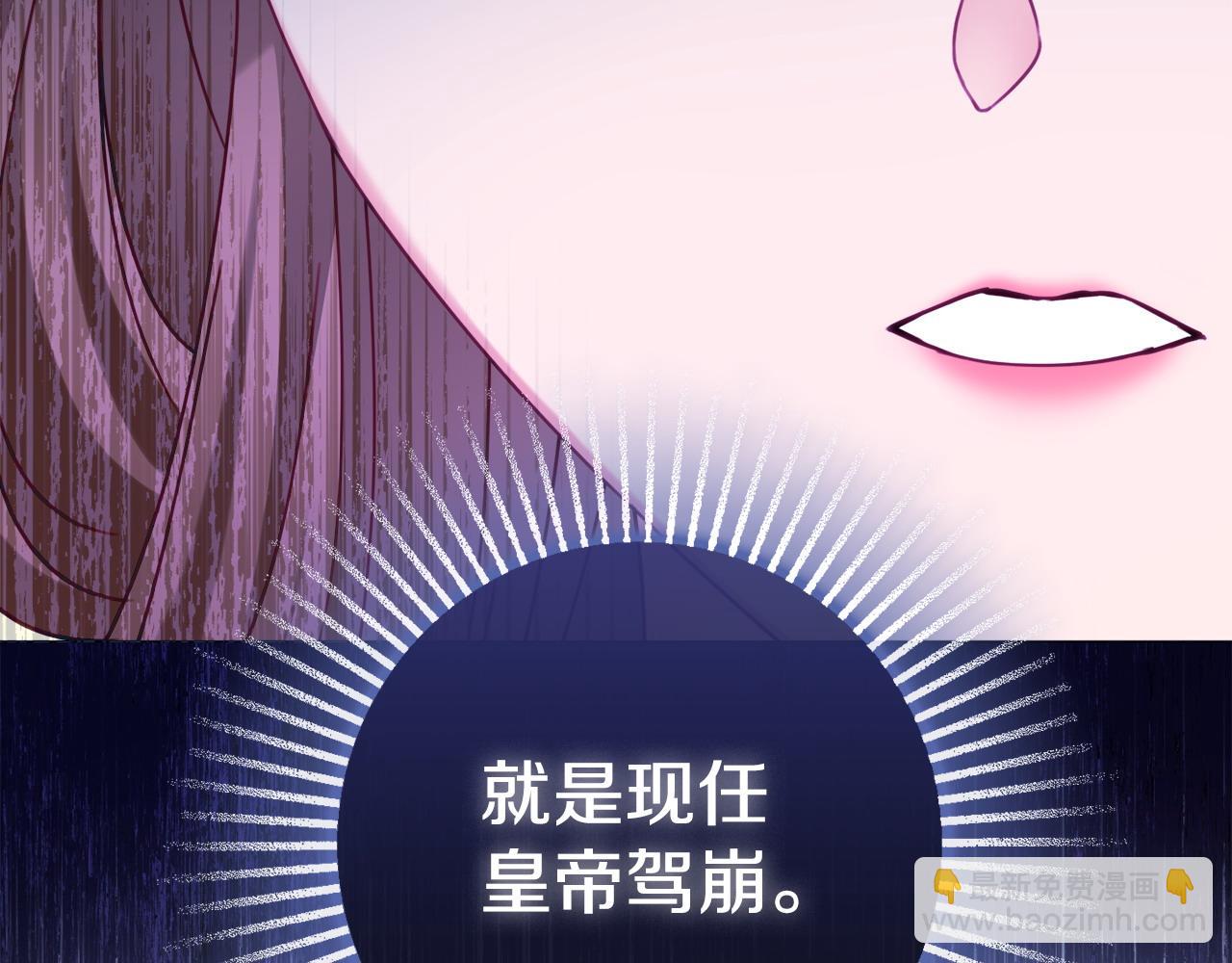 第93话 识破146