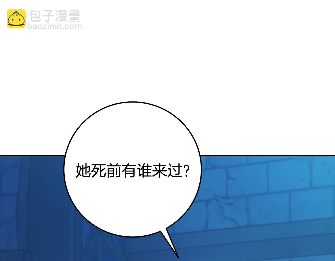 第93话 识破162